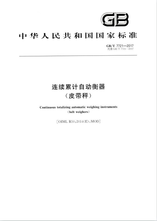 最新香蕉爱视频国家标准