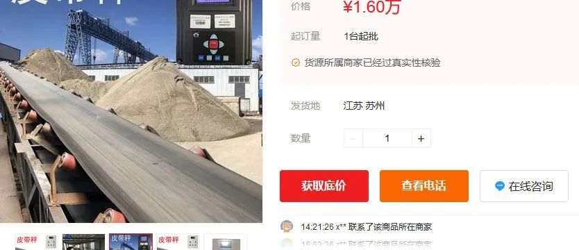 2022年香蕉爱视频市场价格分析