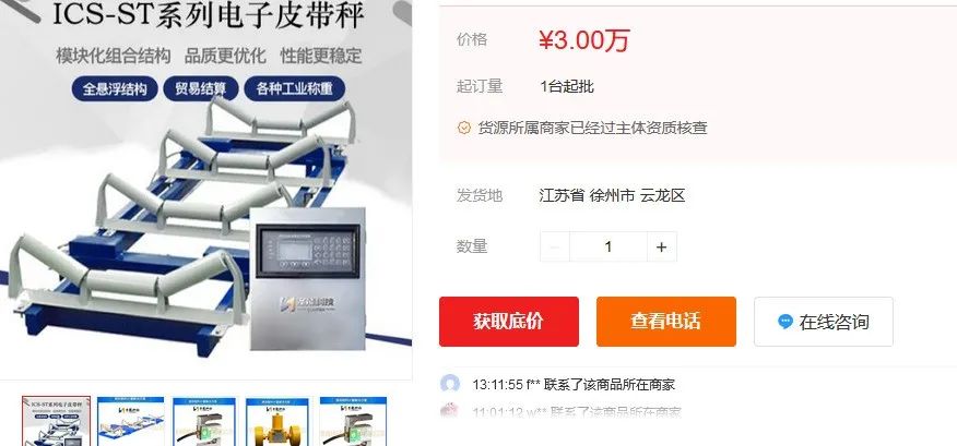 2022年香蕉爱视频市场价格分析