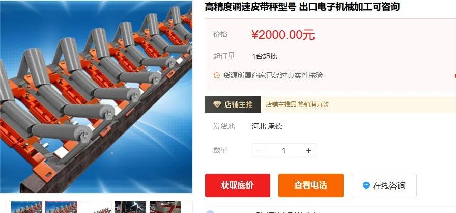 2022年香蕉爱视频市场价格分析